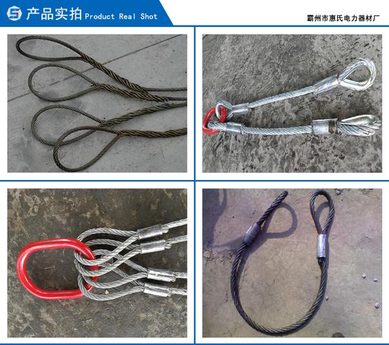 编织钢丝绳套 不锈钢钢丝绳套 插编钢丝绳套,为您提供详细的产品报价