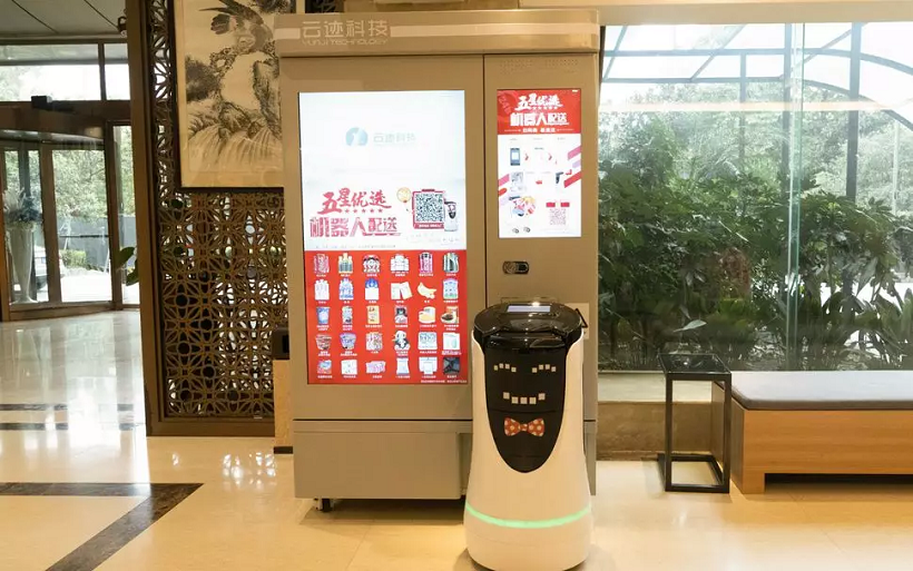 酒店机器人服务生系统