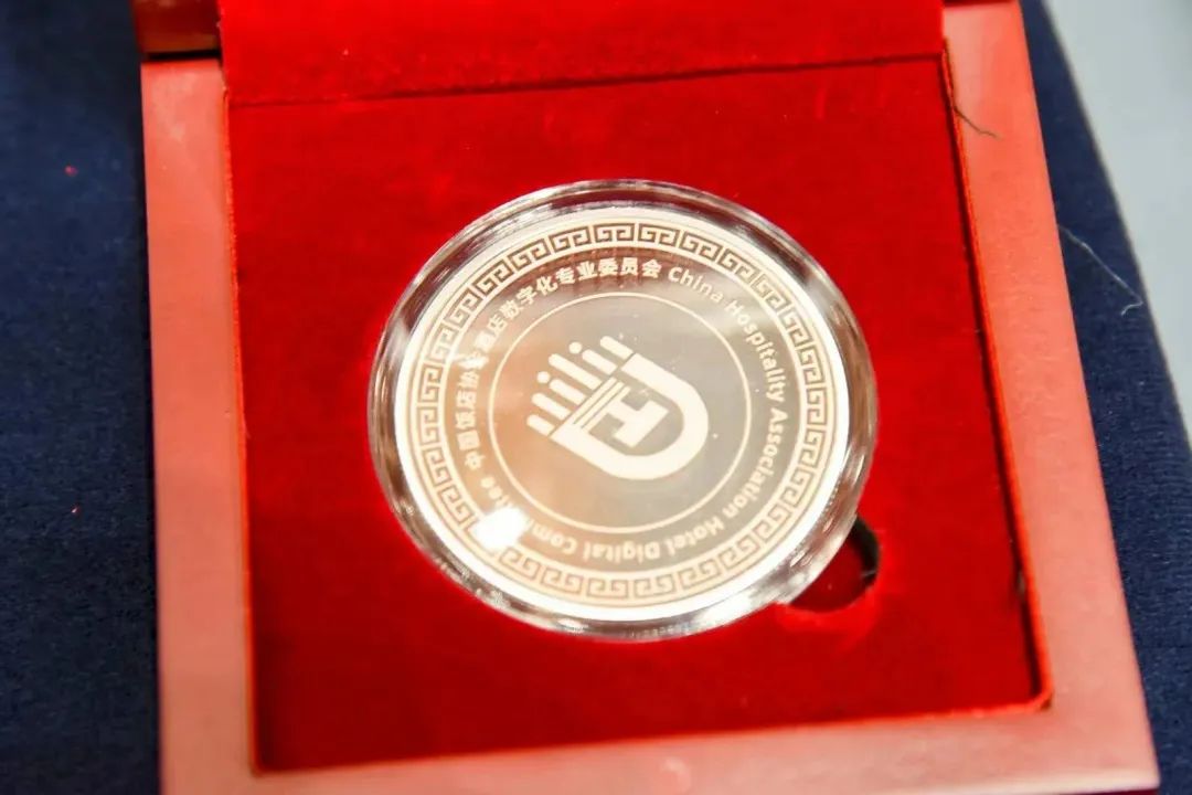 开云电竞科技,酒店数字化专业委员会成员
