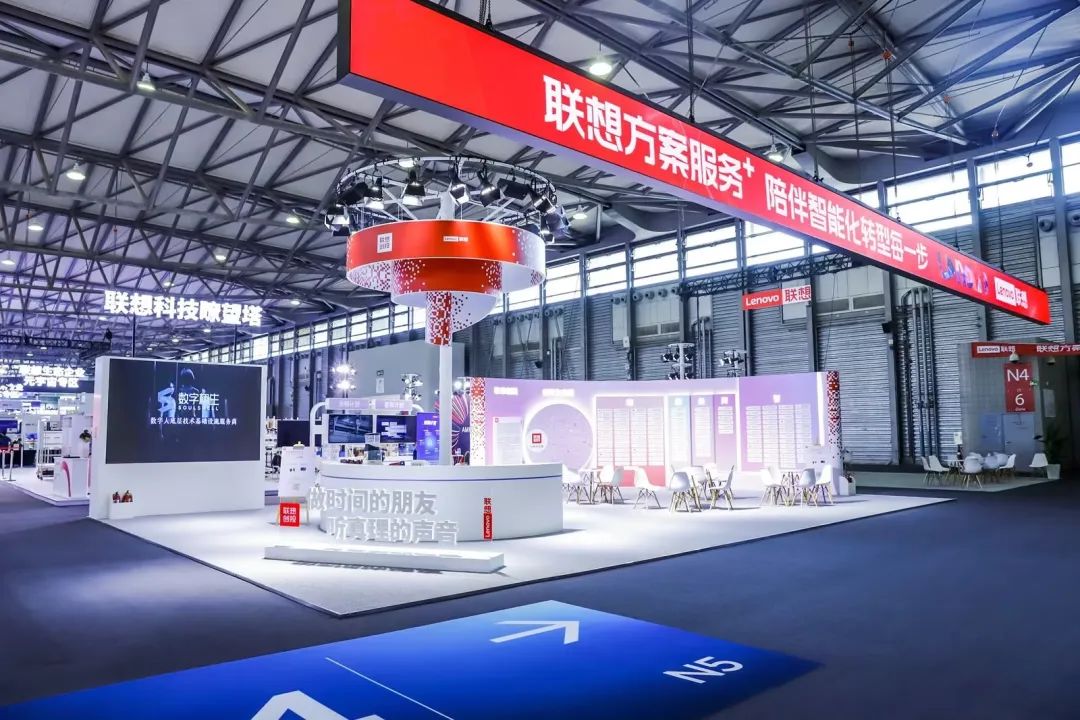 上海MWC | 开云电竞科技亮相联想创投生态企业专区 携手开拓数字经济时代