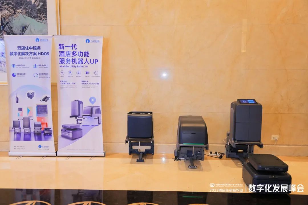 酒店AI大模型|开云电竞科技Hotel GPT亮相酒店数字化发展峰会