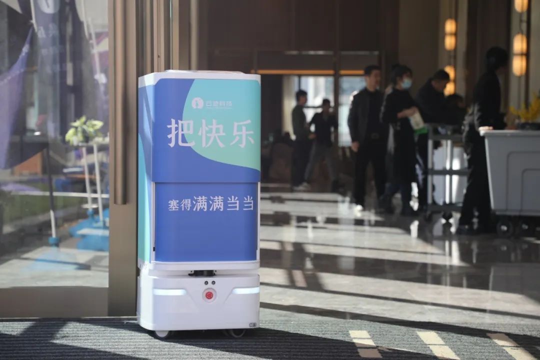 喜报!开云电竞科技荣获华住集团“2023年度最佳业绩奖”