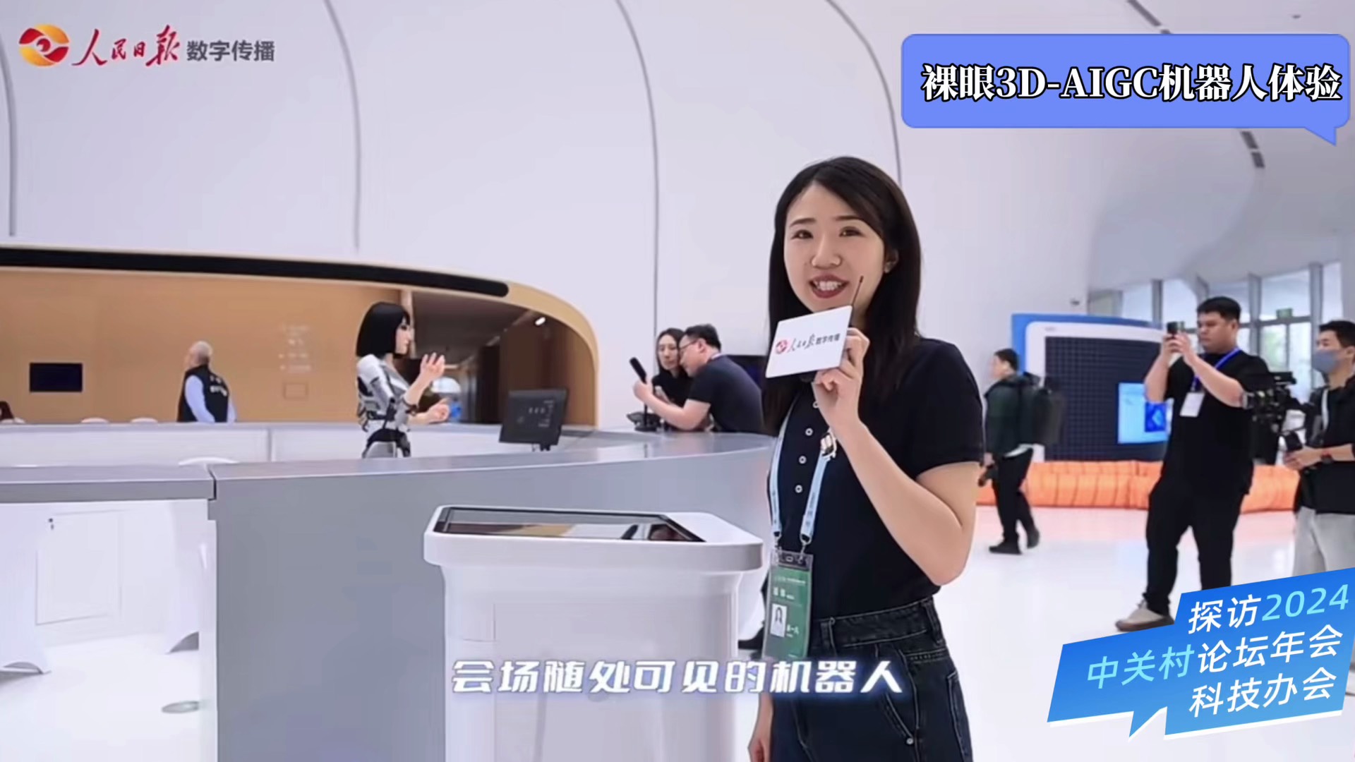 开云电竞科技