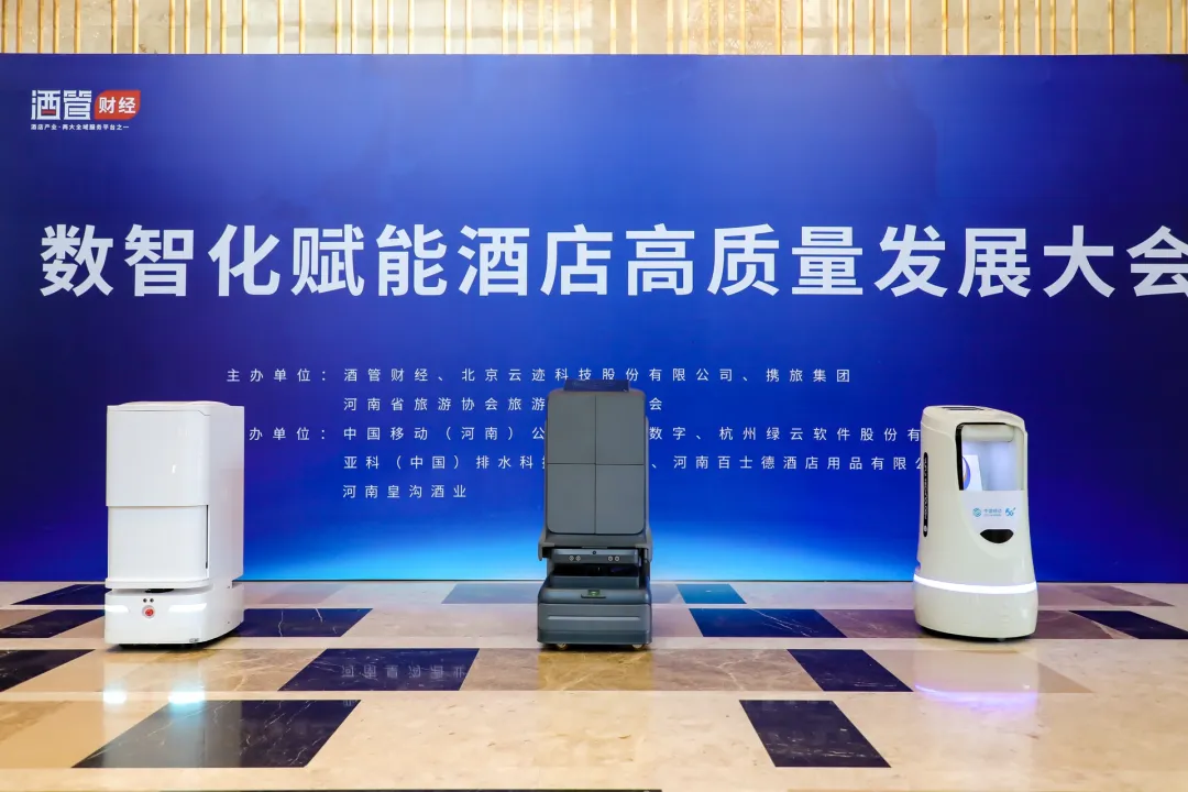 开云电竞科技分别与中州国际酒店集团、河南汇科高新、河南省旅游协会旅游饭店业分会达成战略合作 联合推动区域AI应用落地