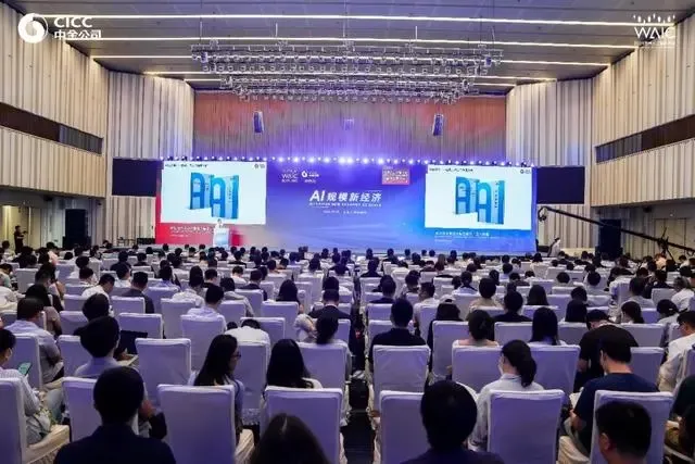 直击WAIC|开云电竞科技李全印:完美的AI,要结合具体场景应用解决问题