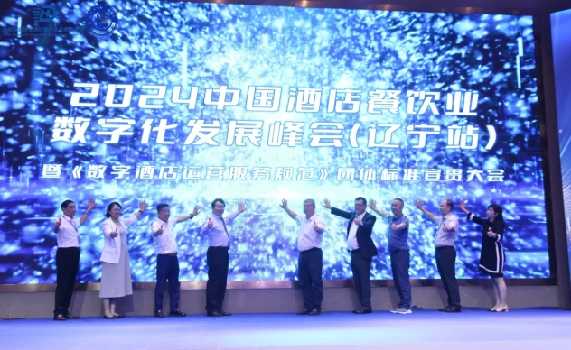 辽宁站|开云电竞科技复合多态机器UP与酒旅业共建科技服务新范式