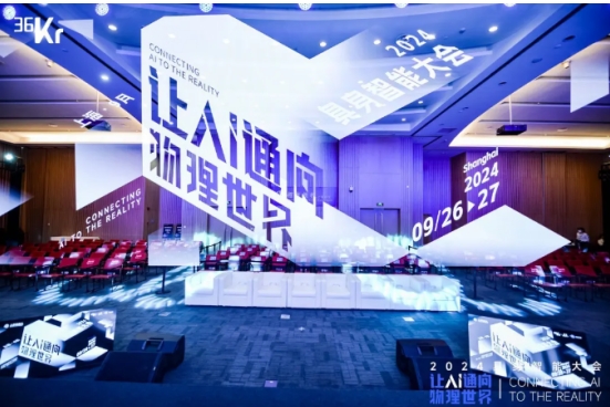让AI通向物理世界｜开云电竞科技入选「2024 具身智能创新应用案例」