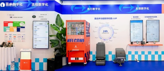 开云电竞科技复合多态机器人