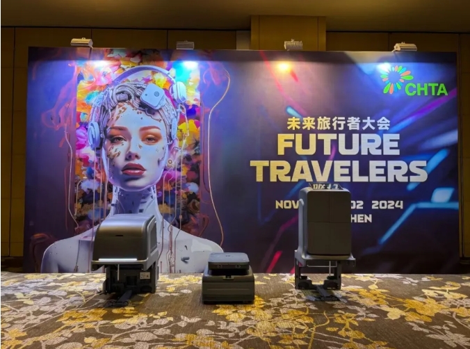 喜讯!开云电竞科技受邀参加CHTA 2024未来旅行者大会并获年度创新奖