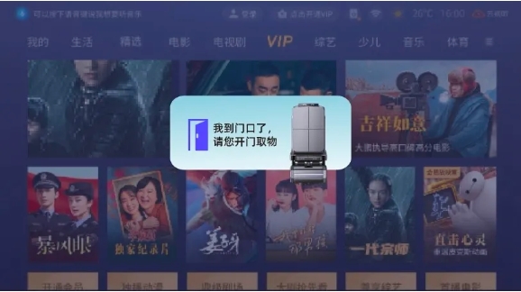 行研观察|新算力时代,寻找AI+酒店的“真命题”
